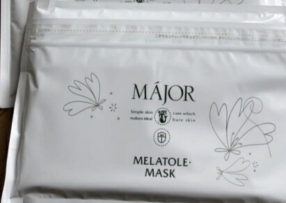 楽天市場】【送料無料】【土日配送】 マジョール メラトルマスク 20枚