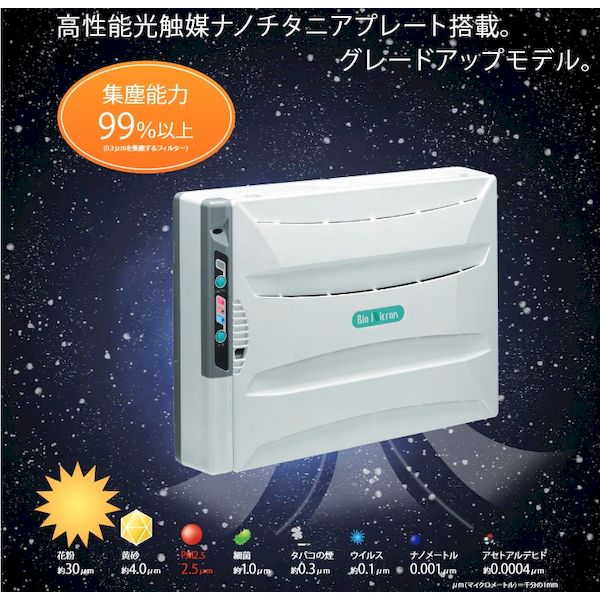 楽天市場】(LINEクーポン有)アンデス電気 BM-H101A(J) 直送 代引不可