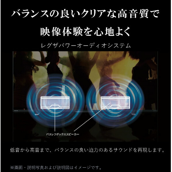 楽天市場】TOSHIBA/REGZA 50V型4Kチューナー内蔵4K対応液晶テレビ EC