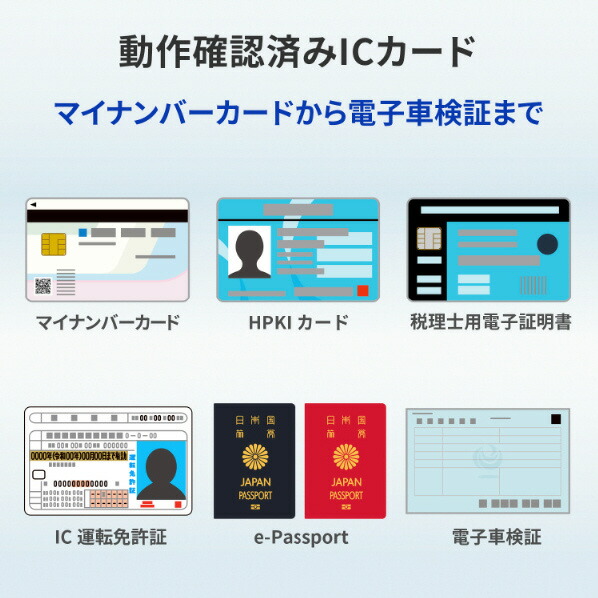 楽天市場】I・Oデータ Bluetooth v5．0対応 非接触ICカードリーダー