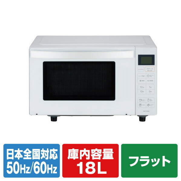 楽天市場】【3/1限定 エントリーでポイントUP！】ハイアール 電子