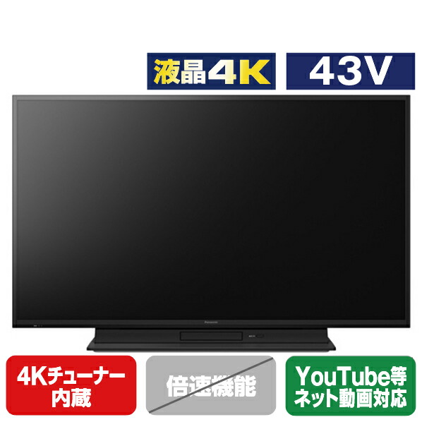 楽天市場】テレビ 40型（シリーズVIERA（パナソニック））（TV