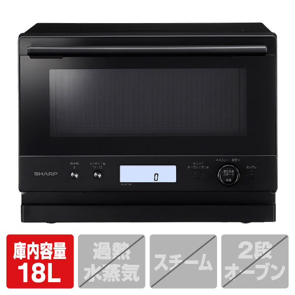 楽天市場】SHARP オーブンレンジ 18L ワイドフラットタイプ ブラック