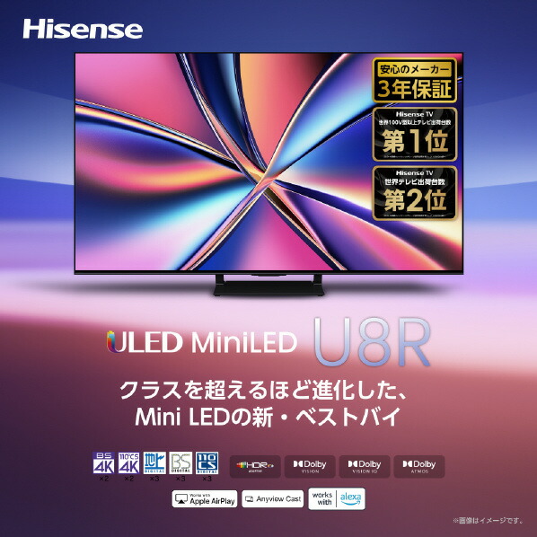 楽天市場】【3/1限定 エントリーでポイントUP！】ハイセンス 65V型4K