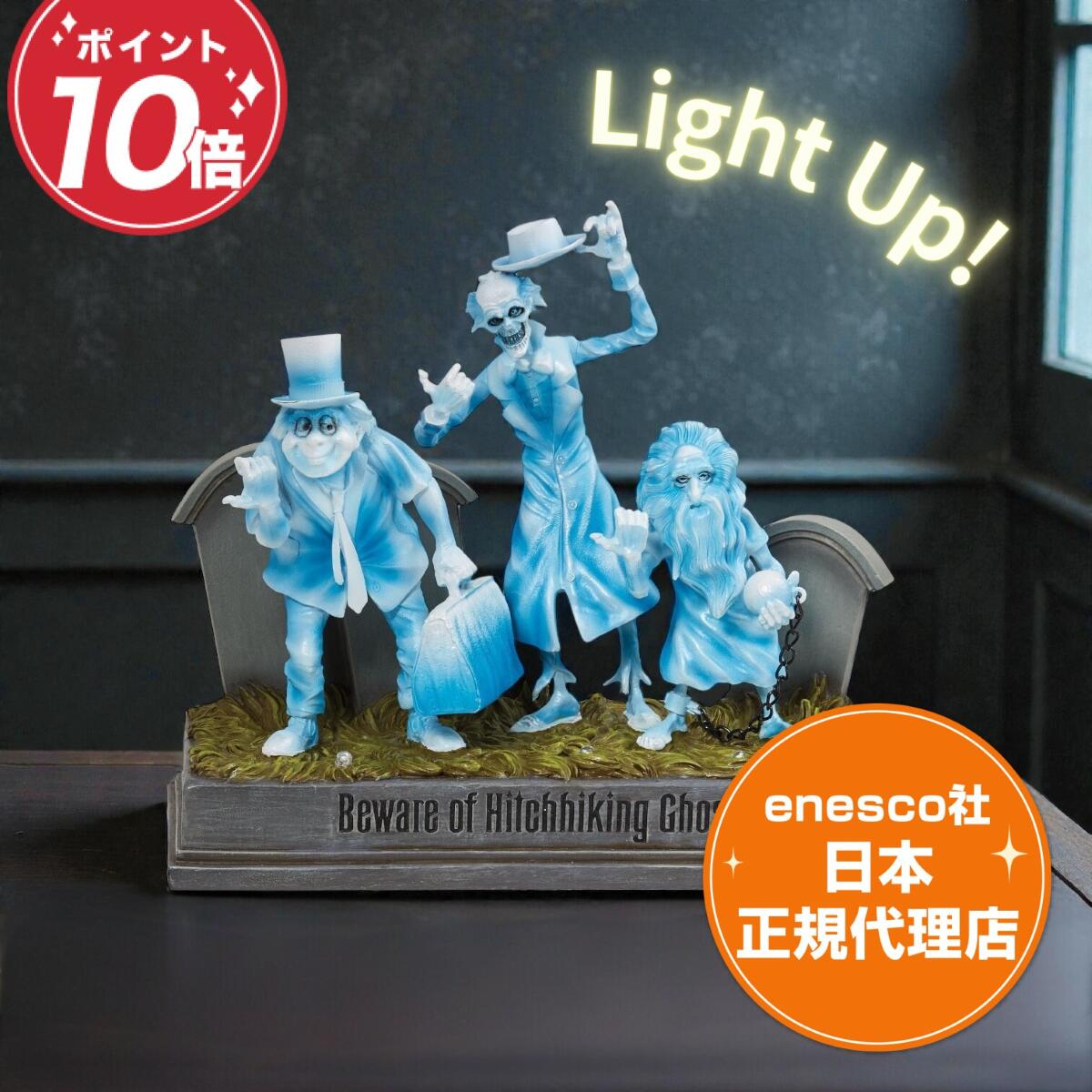 楽天市場】ホーンテッド マンション（コレクション｜ホビー）の通販