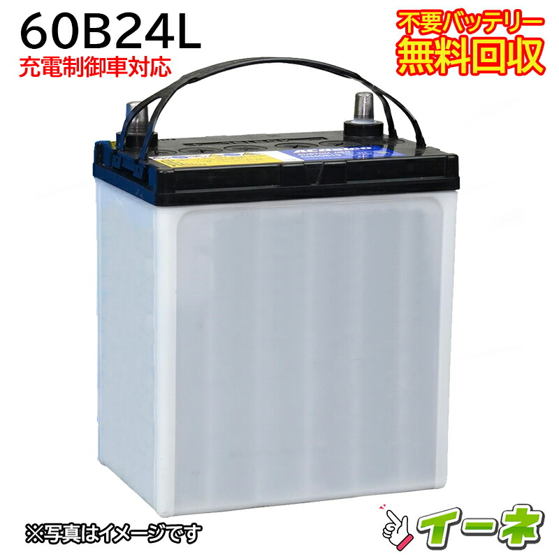 楽天市場】パナソニック バッテリー 60b24lの通販