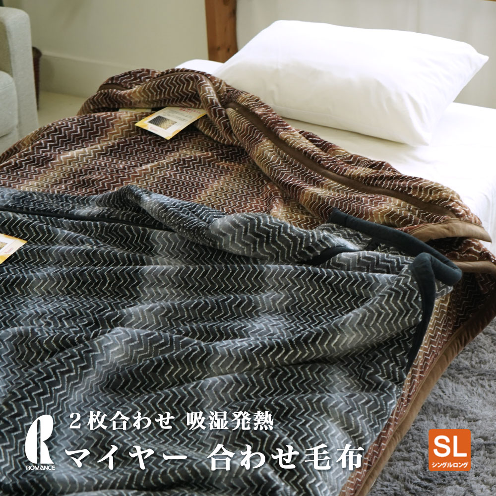 楽天市場】バーバリー毛布の通販