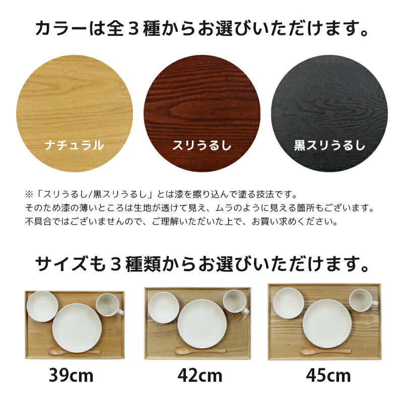 楽天市場】トレー 木製 黒スリうるし 【45cm】 長角膳 名入れ可能