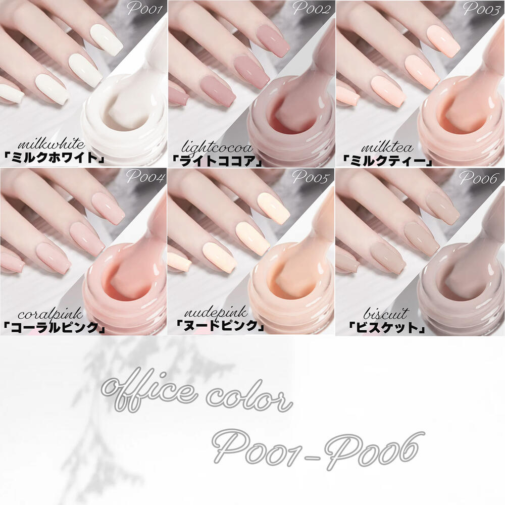 楽天市場】【選べる3点セット】カラージェル ジェルネイル カラー