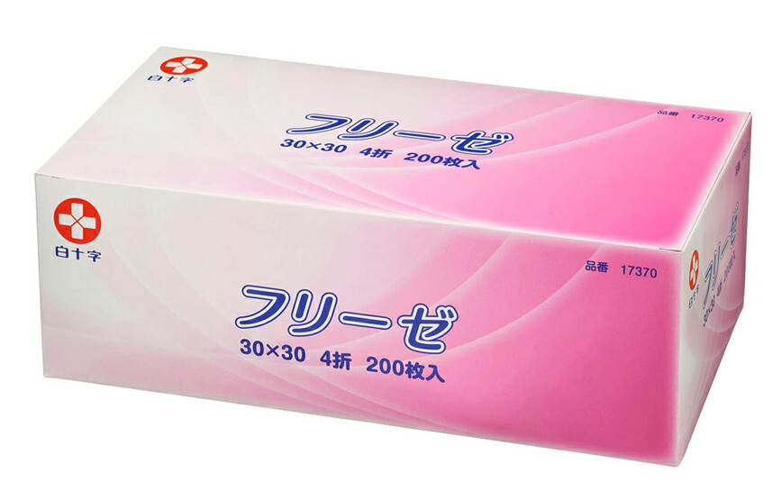 楽天市場】フリーゼ ガーゼの通販