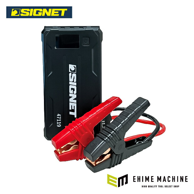 楽天市場】シグネット 12V専用ジャンプスタータ-/モバイルバッテリー