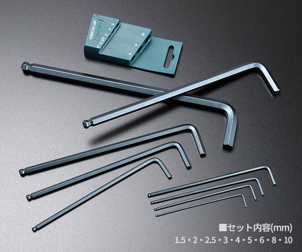 楽天市場】シグネット 9PC ロングボールヘックスレンチセット(ブルー