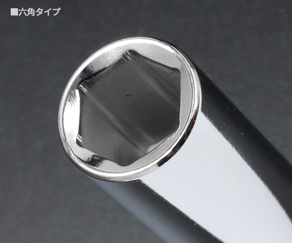 楽天市場】シグネット 1/4DR 13PC ディープソケットセット DESIGN