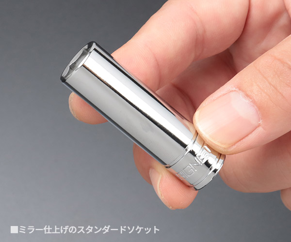 楽天市場】シグネット 1/4DR 13PC ディープソケットセット DESIGN