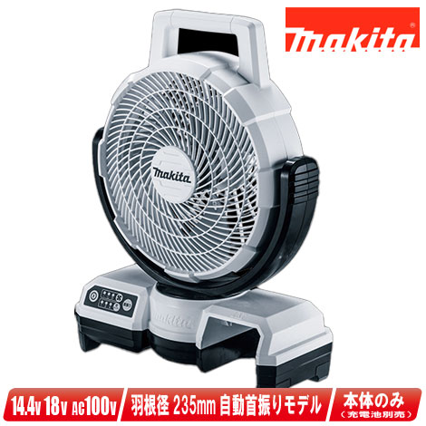 マキタ cf203dzw(白)」の人気商品一覧 | 安い商品を通販サイトから探す