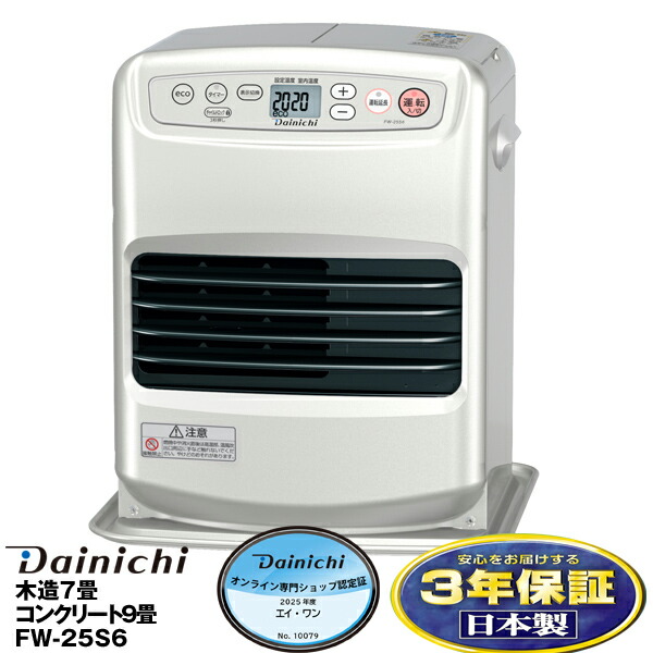 楽天市場】ダイニチ fw57の通販