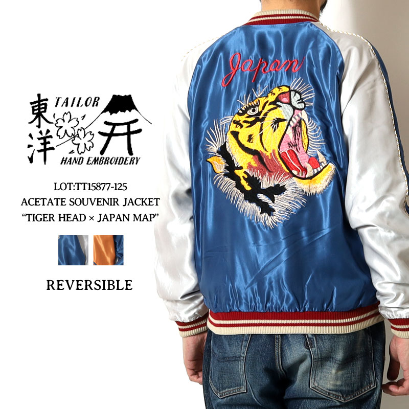 楽天市場】スタジャン 東洋エンタープライズの通販