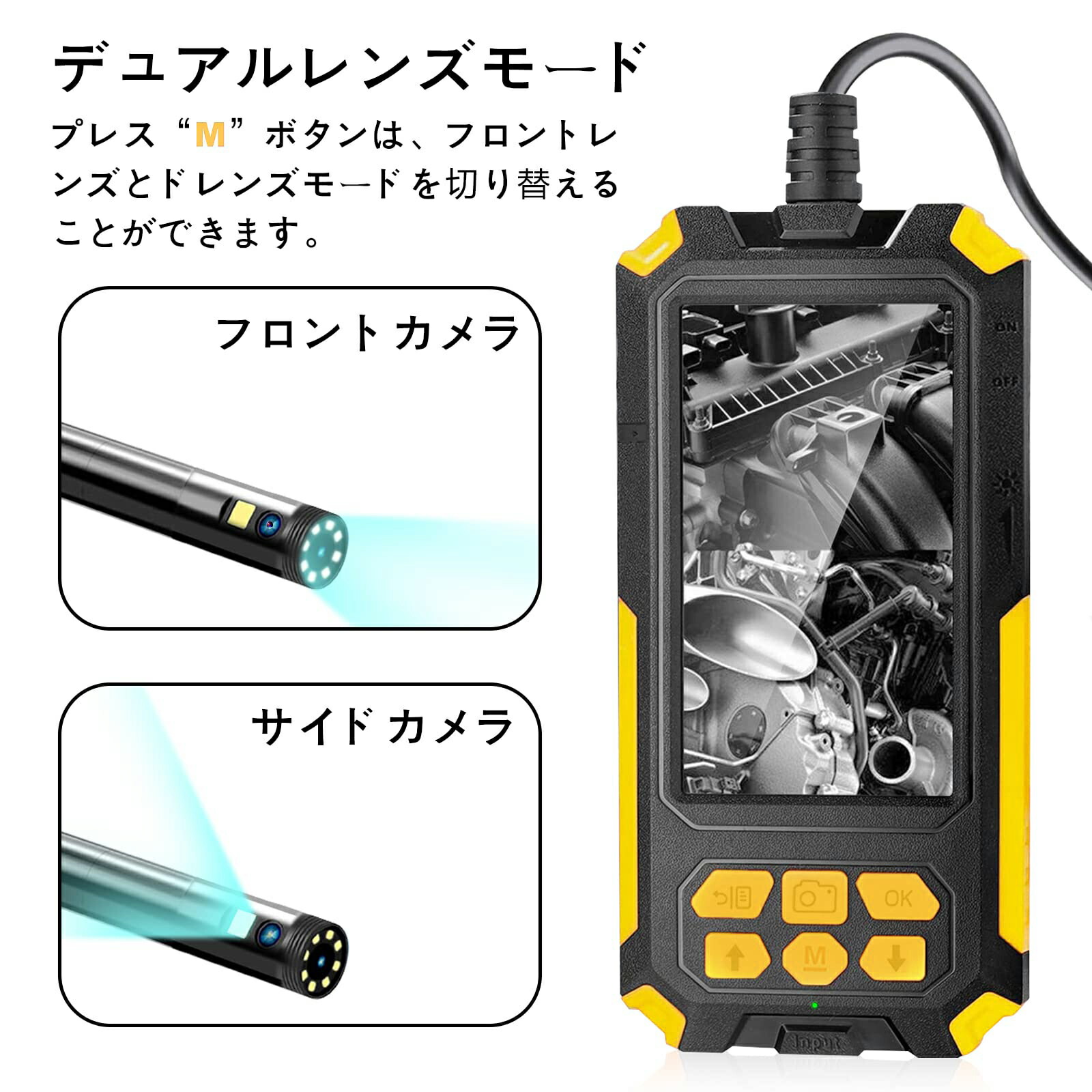 内視鏡カメラ 検査カメラ LEDランプ付き 工業用チューブカメラ