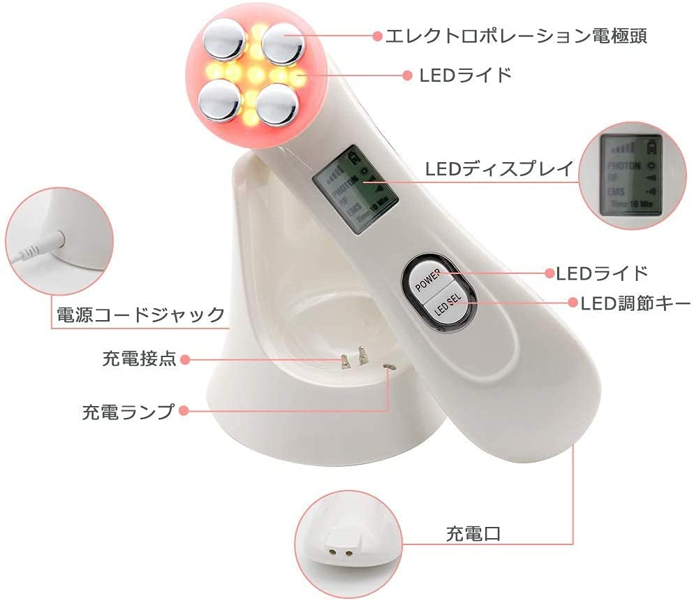 楽天市場】超音波 高周波RF美顔器 イオン導入 EMS ラジオ波 光エステ