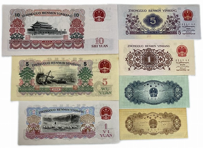 中国＊使用済切手と古い紙幣のコレクション＊ 中国＊使用済切手と古い