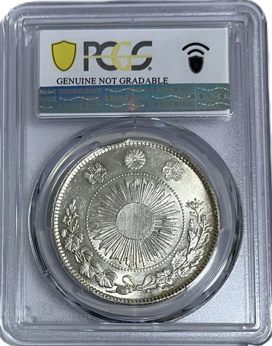 楽天市場】【銀貨】1円銀貨 明治3年(1870年) UNC PCGS 未使用 一圓銀貨