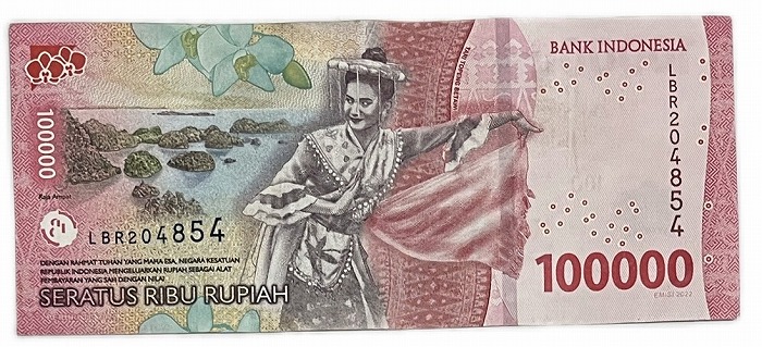 非常に珍しい古いインドネシアのお金 1964 ルピア 10 セン 非常に