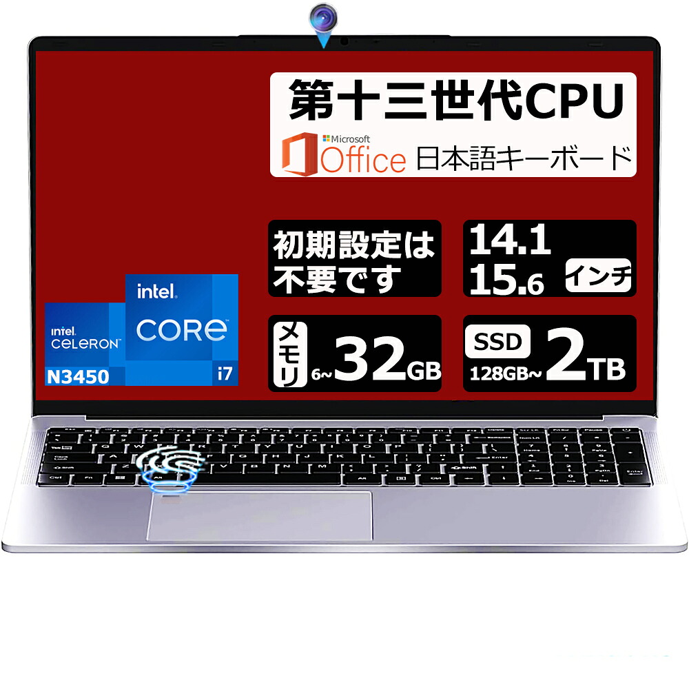 楽天市場】第7世代インテル core i5 ノートの通販