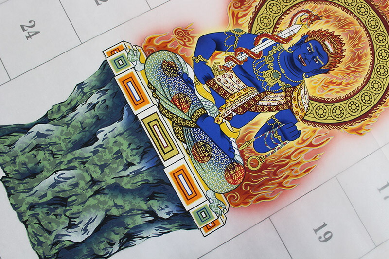 楽天市場】全国の三十六不動霊場用印譜 青不動明王（座） : 表装の詠智会