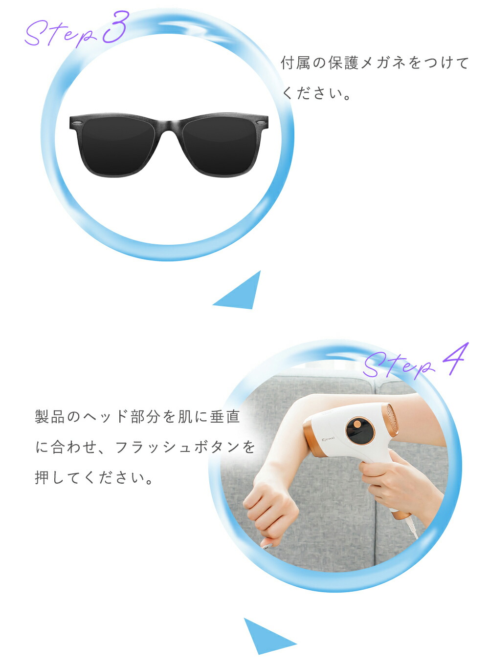 楽天市場】☆Ejewel 脱毛器 家庭用脱毛器 脱毛機 IPL光脱毛器 vio 男女