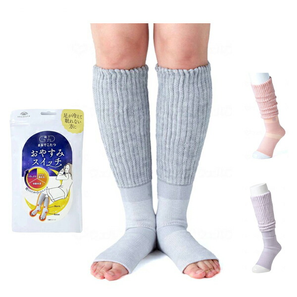 楽天市場】靴下サプリ まるでこたつ おやすみスイッチ 1足 22〜25cm