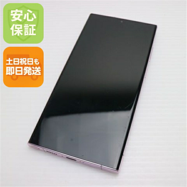 楽天市場】【中古】良品中古 Galaxy S23 Ultra ラベンダー SIMフリー