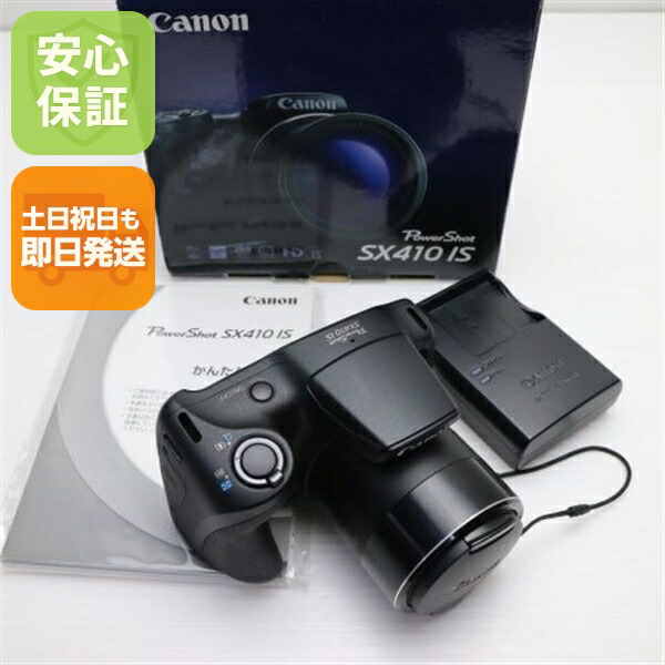 楽天市場】中古canon powershot sx170 isの通販