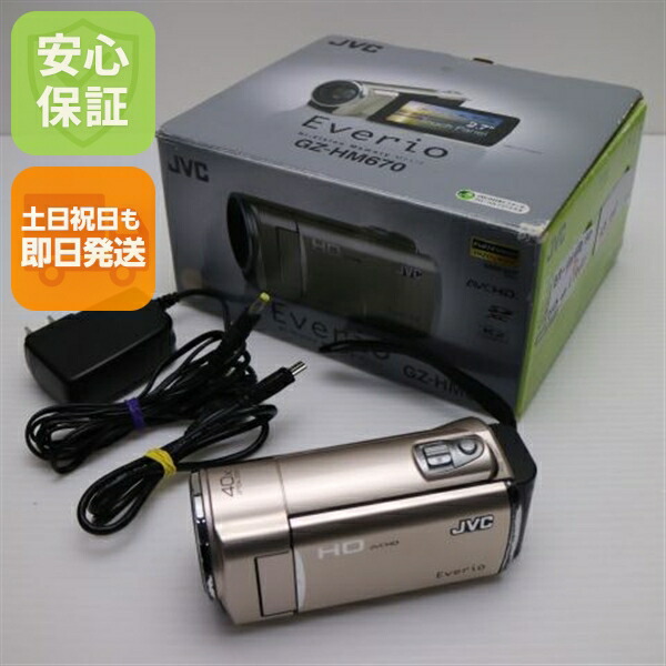 楽天市場】everio gz－hm670の通販