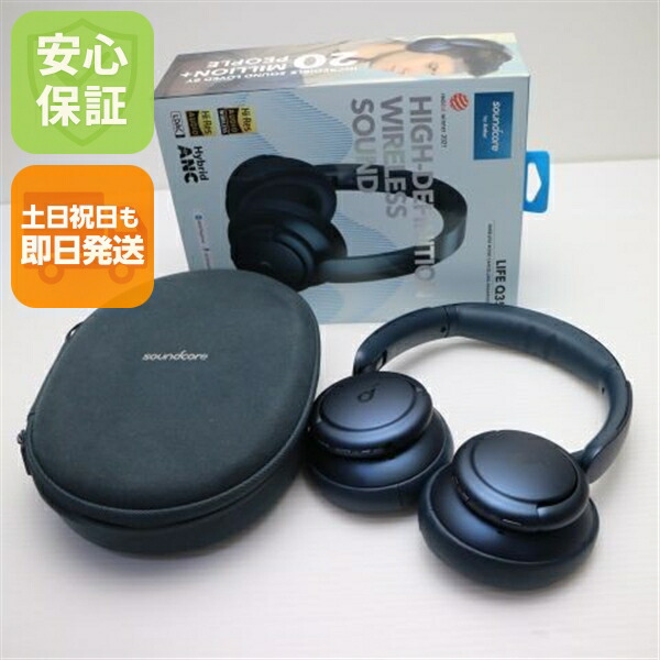 楽天市場】ネイビー（ヘッドホン・イヤホン｜オーディオ）：TV