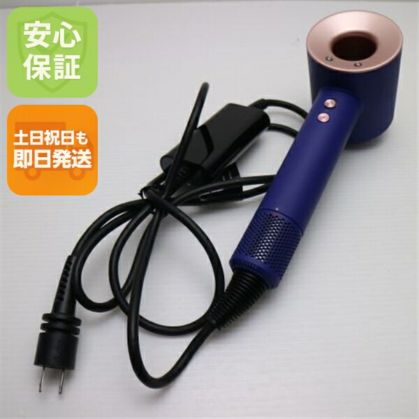 楽天市場】ダイソン ドライヤー パープルの通販