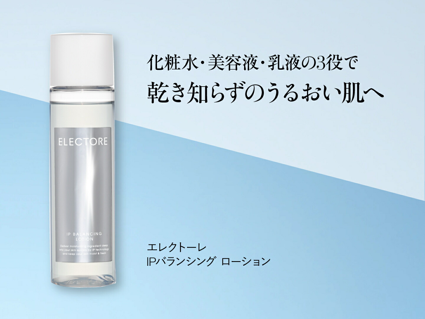楽天市場 | エレクトーレ公式 楽天市場店 - 【ELECTORE】たった10秒の