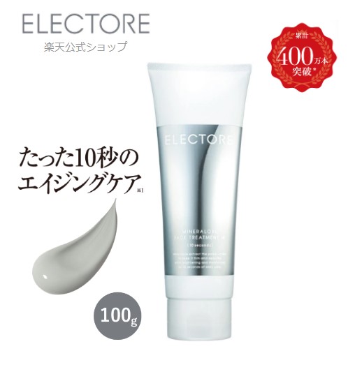 楽天市場】【エレクトーレ公式】旧商品50％OFF!! ミネラルオーレ