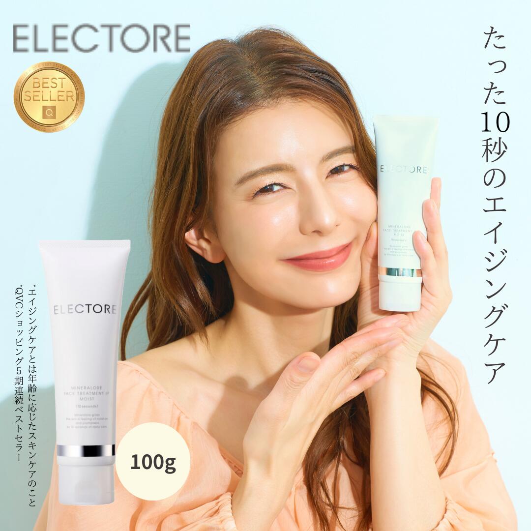 楽天市場】【エレクトーレ公式】ミネラルオーレ フェイス