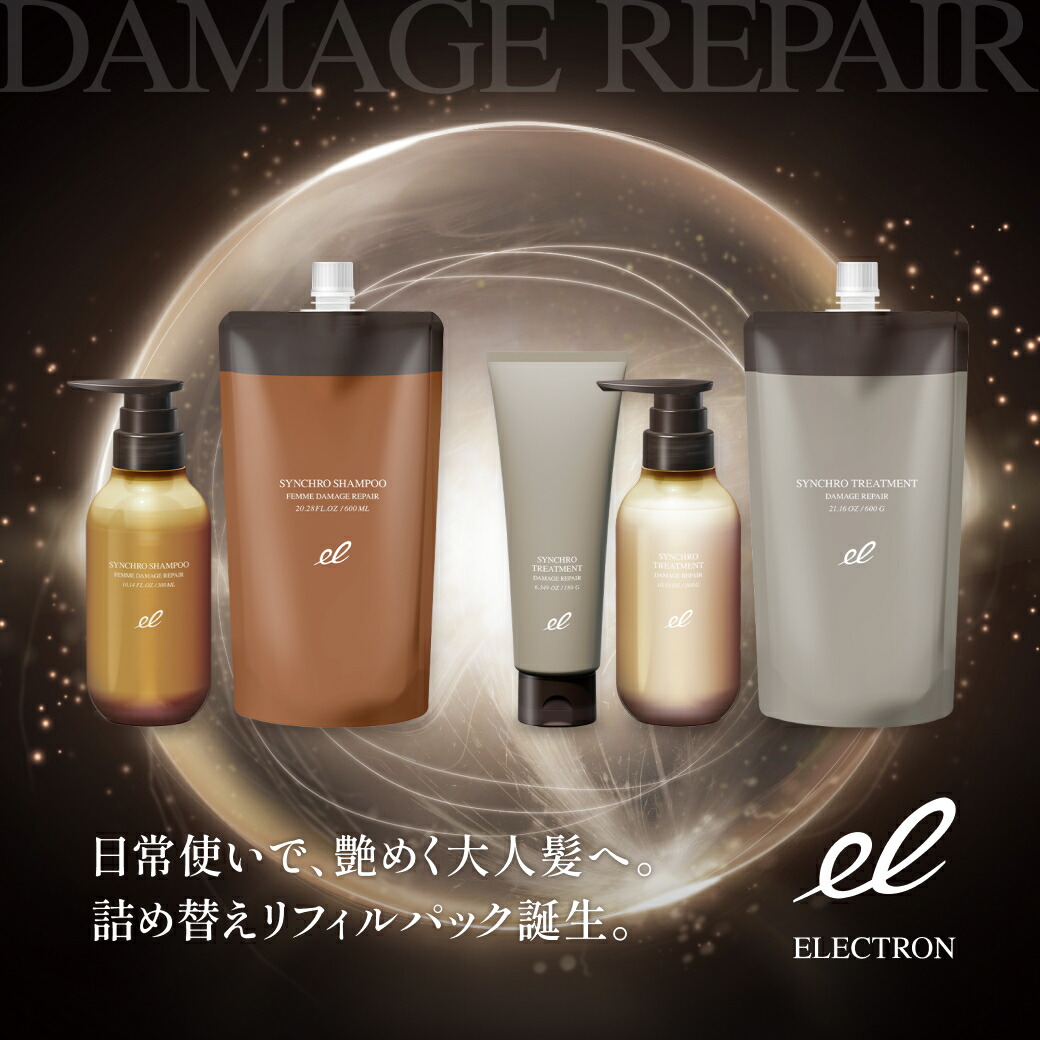 楽天市場】【DAMAGE REPAIR】シンクロシャンプー ファム