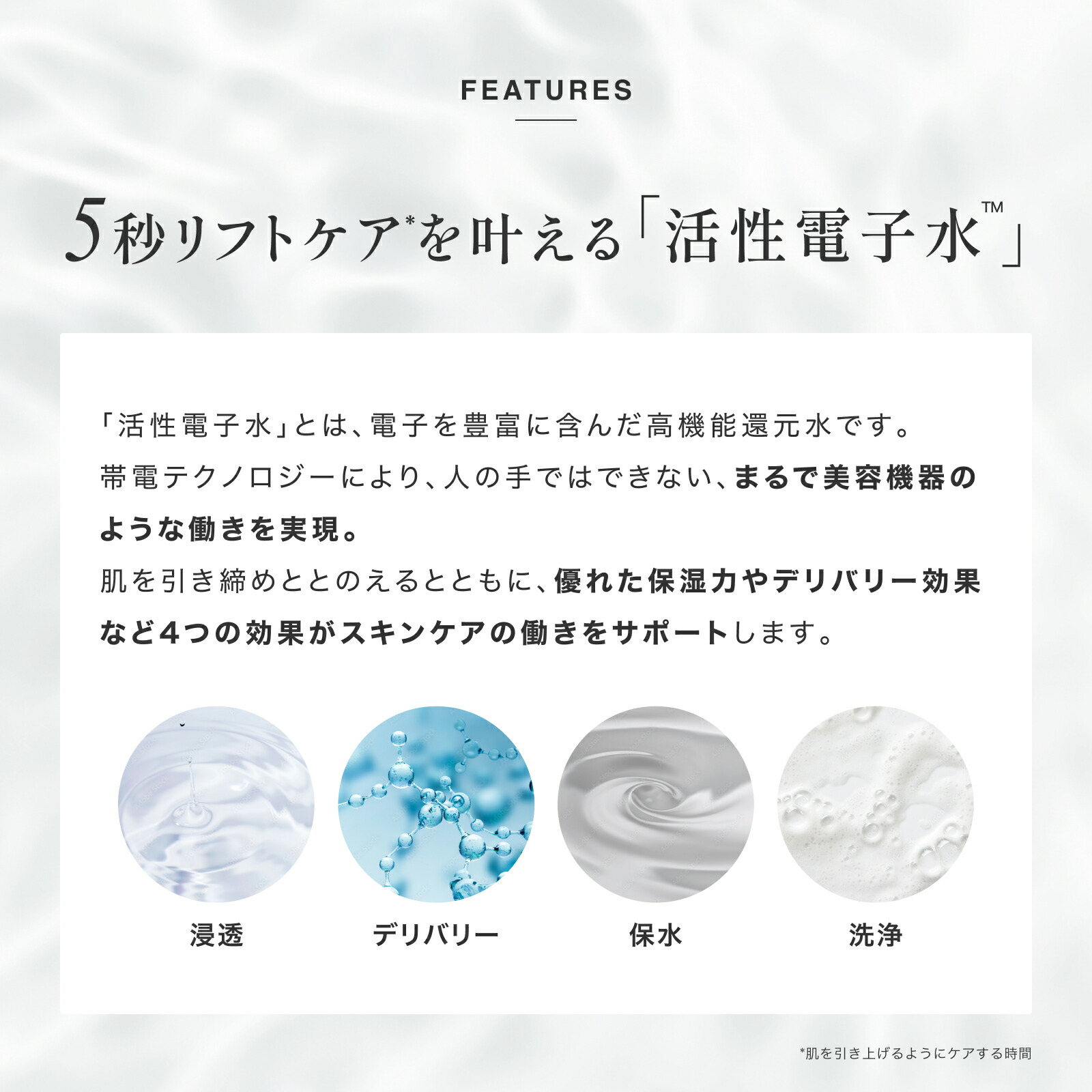 楽天市場】【エレクトロン公式】タイトニングミスト 150ml │ 導入