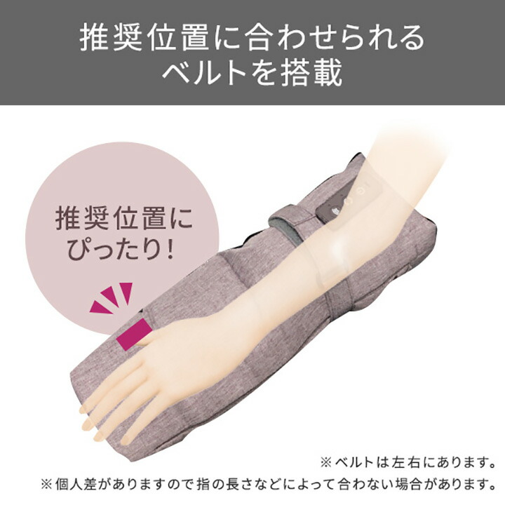 楽天市場】TESCOM ハンド＆アームケア 手もみ・指圧 布タイプ ハンド