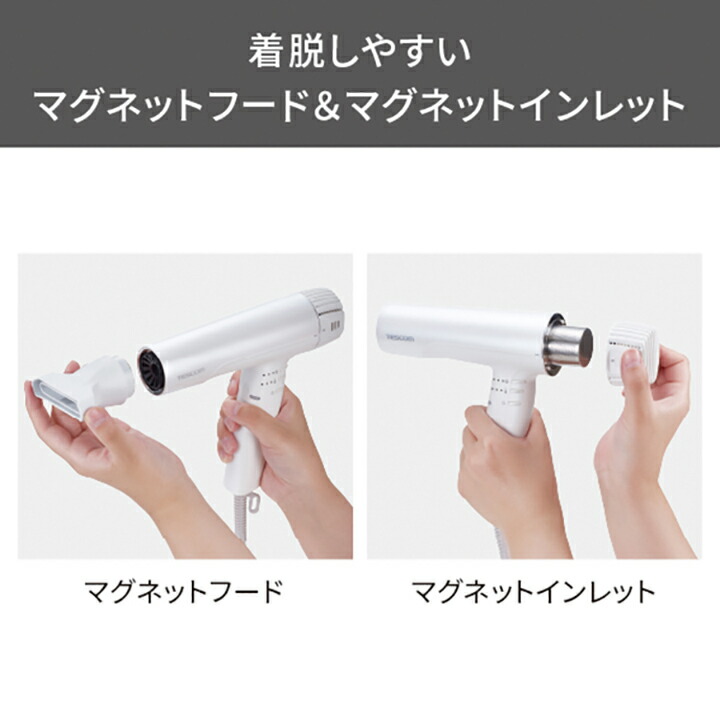 楽天市場】TESCOM プロテクトイオンヘアードライヤー 軽量 ヘア