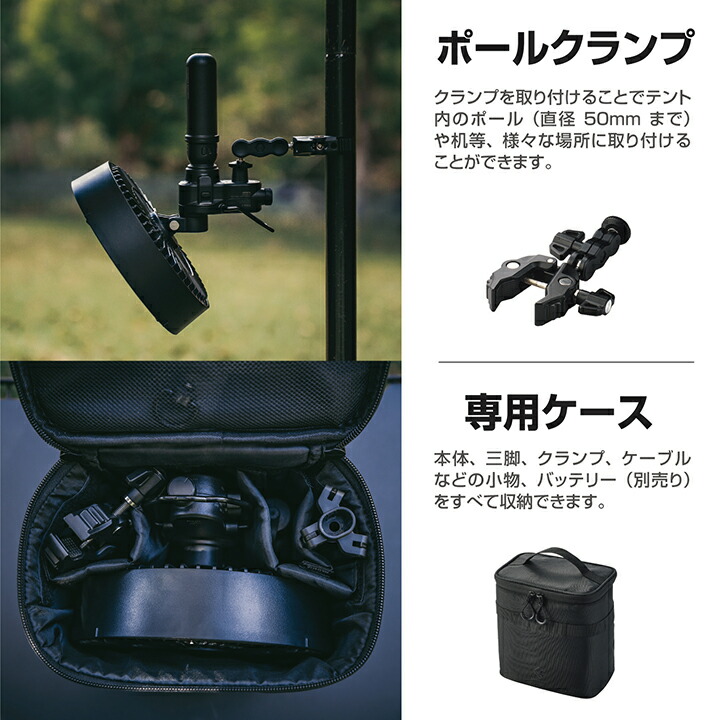 楽天市場】エレコム NESTOUT サーキュレーター FAN-1 アウトドアファン