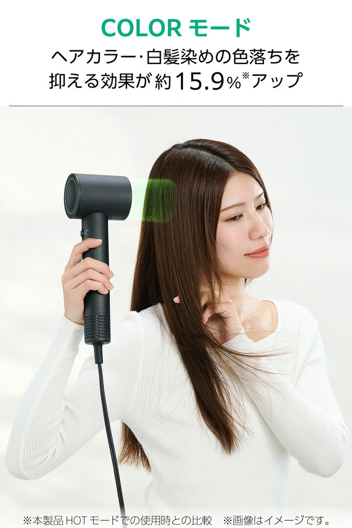 楽天市場】テスコム マイナスイオン ヘアドライヤー ハンドドライヤー