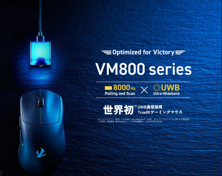 楽天市場 | エレコムダイレクトショップ - 世界初「Ultra-Wideband