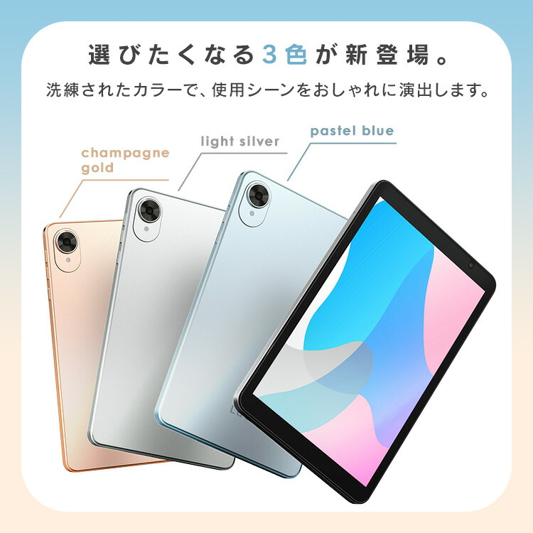 楽天市場】タブレット 8インチ 10インチ 動画 電子書籍 アニメ レシピ