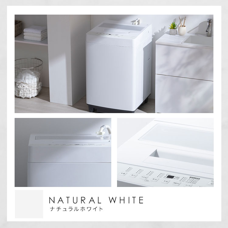 楽天市場】洗濯機 一人暮らし 7キロ 7kg 全自動 縦型 全自動洗濯機