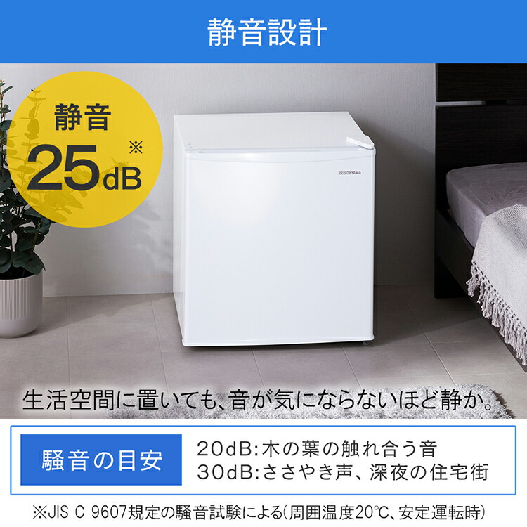 楽天市場】【省エネ】冷蔵庫 小型 45L 一人暮らし コンパクト 寝室