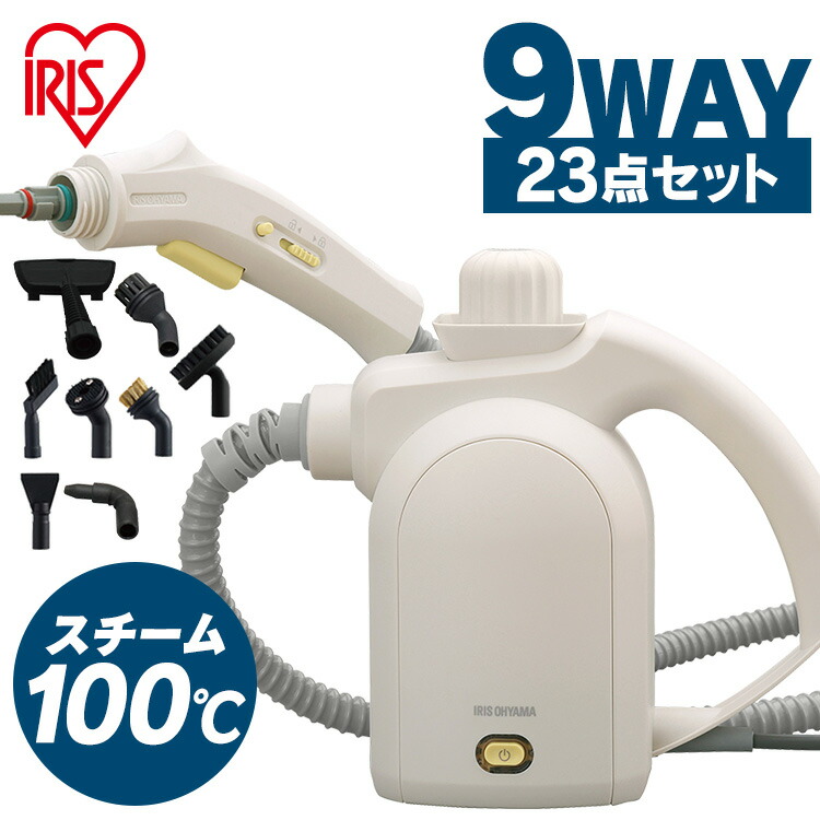 楽天市場】スチームクリーナー ハンディ 洗浄機 23点セット 除菌