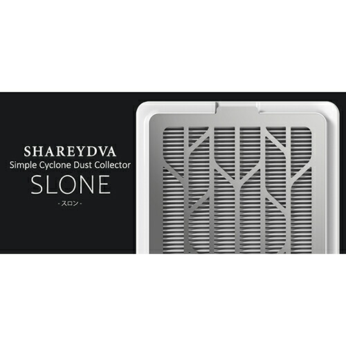 楽天市場】【 交換用フィルター1枚付属 】 シャレドワ SHAREYDVA